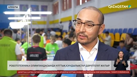 Robotics Olympiad Champions National Values alongside Innovation